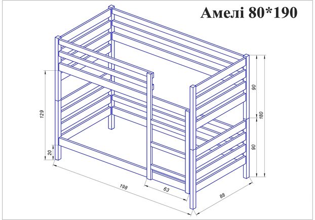 Кровать двухъярусная Амели 90*190 см бук - Фото №2