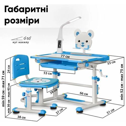 Комплект парта и стул-трансформеры Evo-kids (стул+стол+полка+лампа) BD-04 B (XL) Teddy Blue c лампой - Фото №13