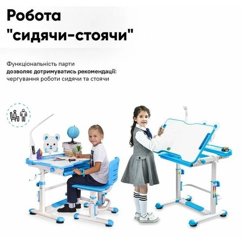 Комплект парта и стул-трансформеры Evo-kids (стул+стол+полка+лампа) BD-04 B (XL) Teddy Blue c лампой - Фото №14