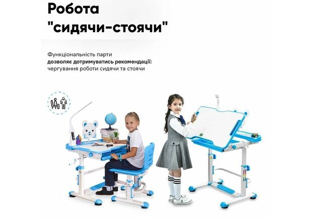 Комплект парта и стул-трансформеры Evo-kids (стул+стол+полка+лампа) BD-04 B (XL) Teddy Blue c лампой - Фото №2