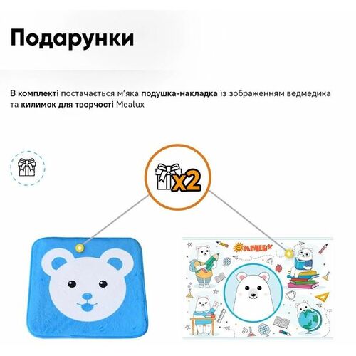 Комплект парта и стул-трансформеры Evo-kids (стул+стол+полка+лампа) BD-04 B (XL) Teddy Blue c лампой - Фото №2