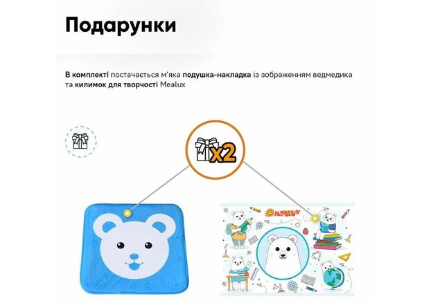 Комплект парта и стул-трансформеры Evo-kids (стул+стол+полка+лампа) BD-04 B (XL) Teddy Blue c лампой - Фото №2