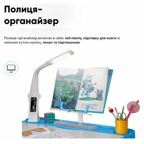 Комплект парта и стул-трансформеры Evo-kids (стул+стол+полка+лампа) BD-04 B (XL) Teddy Blue c лампой - Фото №3