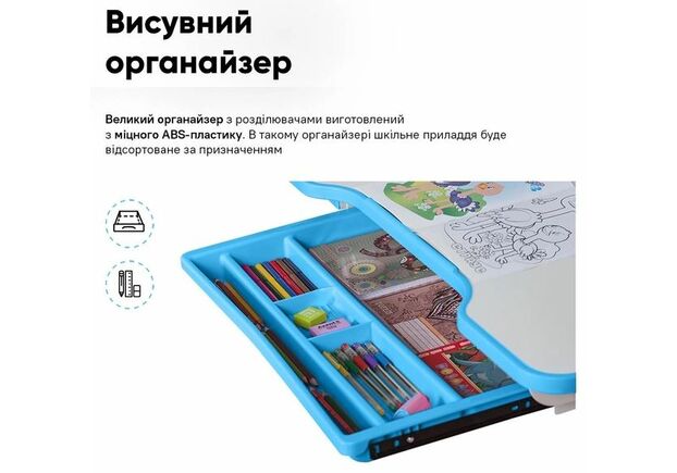 Комплект парта и стул-трансформеры Evo-kids (стул+стол+полка+лампа) BD-04 B (XL) Teddy Blue c лампой - Фото №2