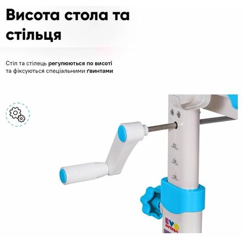 Комплект парта и стул-трансформеры Evo-kids (стул+стол+полка+лампа) BD-04 B (XL) Teddy Blue c лампой - Фото №8