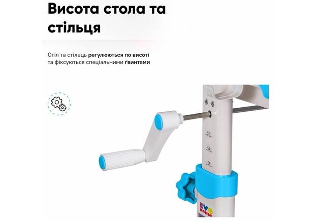 Комплект парта и стул-трансформеры Evo-kids (стул+стол+полка+лампа) BD-04 B (XL) Teddy Blue c лампой - Фото №2