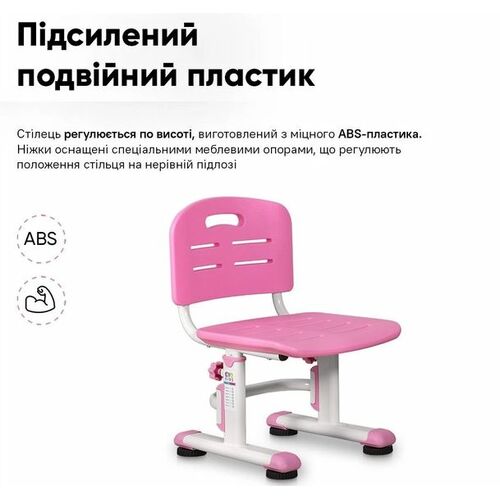 Комплект парта та стілець-трансформери Evo-kids (стілець + стіл + полиця + лампа) BD-04 P (XL) Teddy Pink з лампою - Фото №11