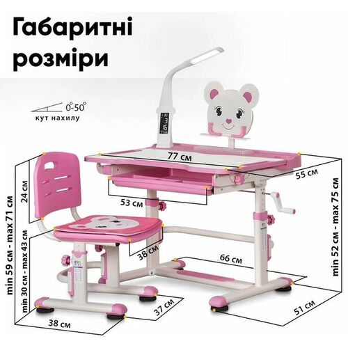 Комплект парта та стілець-трансформери Evo-kids (стілець + стіл + полиця + лампа) BD-04 P (XL) Teddy Pink з лампою - Фото №13