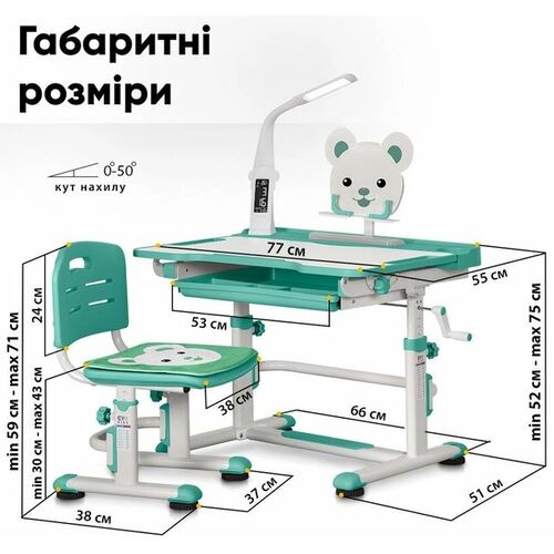 Комплект парта та стілець-трансформери Evo-kids (стілець + стіл + полиця + лампа) BD-04 Z (XL) Teddy Green з лампою - Фото №13