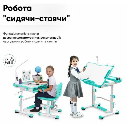 Комплект парта та стілець-трансформери Evo-kids (стілець + стіл + полиця + лампа) BD-04 Z (XL) Teddy Green з лампою - Фото №14