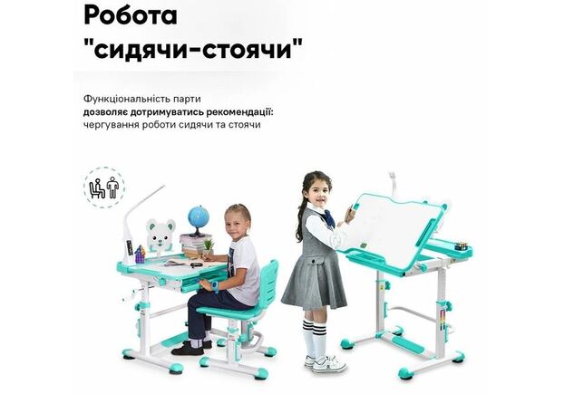 Комплект парта та стілець-трансформери Evo-kids (стілець + стіл + полиця + лампа) BD-04 Z (XL) Teddy Green з лампою - Фото №2