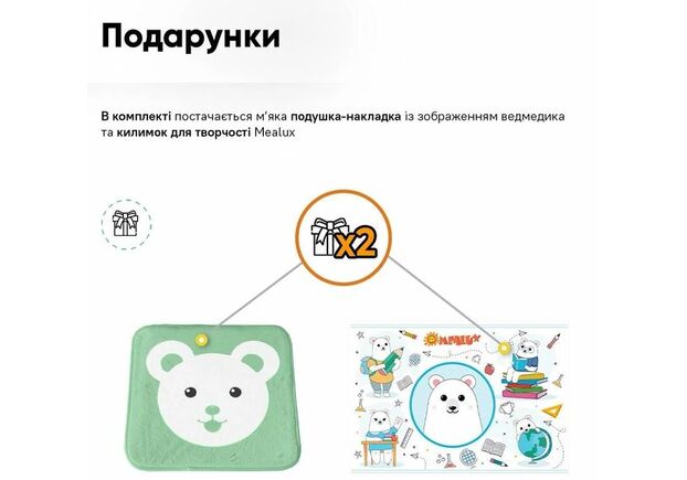 Комплект парта та стілець-трансформери Evo-kids (стілець + стіл + полиця + лампа) BD-04 Z (XL) Teddy Green з лампою - Фото №2