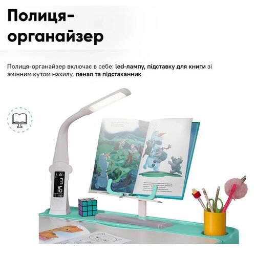 Комплект парта та стілець-трансформери Evo-kids (стілець + стіл + полиця + лампа) BD-04 Z (XL) Teddy Green з лампою - Фото №3