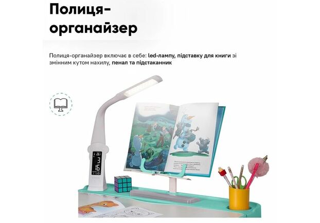 Комплект парта та стілець-трансформери Evo-kids (стілець + стіл + полиця + лампа) BD-04 Z (XL) Teddy Green з лампою - Фото №2