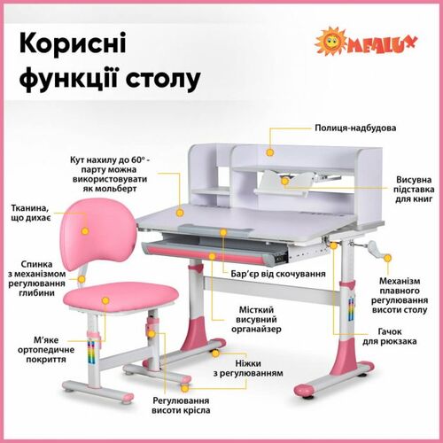 Комплект Evo-kids (стол+стул+полка) (BD-22 PN) - Фото №3