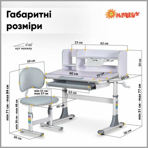 Комплект Evo-kids (стол+стул+полка) (BD-22 G) - Фото №3