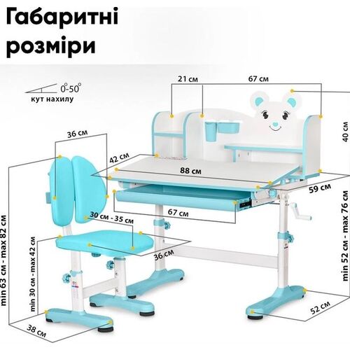 Комплект мебели Evo-Kids BD-29 Panda XL Стол + стульчик + полка Blue (BD-29 BL) - Фото №4