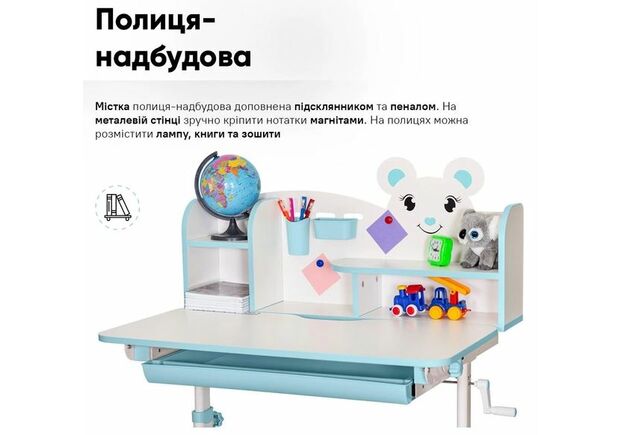 Комплект мебели Evo-Kids BD-29 Panda XL Стол + стульчик + полка Blue (BD-29 BL) - Фото №2