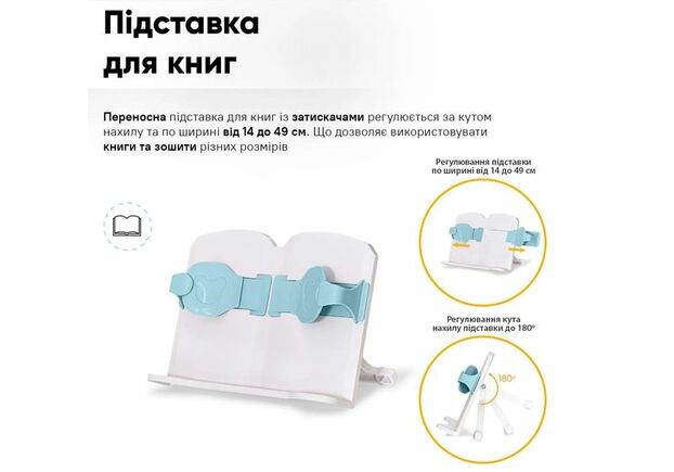 Комплект мебели Evo-Kids BD-29 Panda XL Стол + стульчик + полка Blue (BD-29 BL) - Фото №2