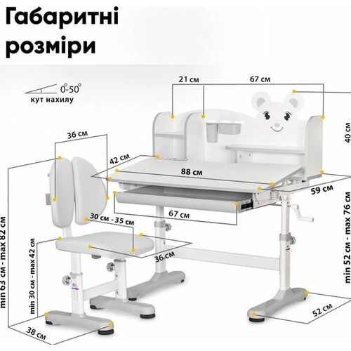 Комплект мебели Evo-Kids BD-29 Panda XL Стол + стульчик + полка Grey (BD-29 G) - Фото №4