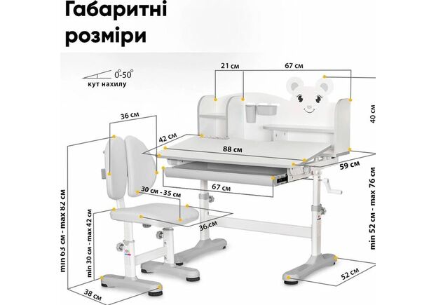 Комплект мебели Evo-Kids BD-29 Panda XL Стол + стульчик + полка Grey (BD-29 G) - Фото №2