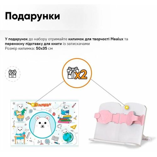 Комплект меблів Evo-Kids BD-29 Panda XL Стіл + стілець + полиця Pink (BD-29 PN) - Фото №12