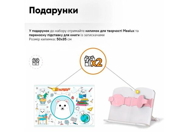 Комплект меблів Evo-Kids BD-29 Panda XL Стіл + стілець + полиця Pink (BD-29 PN) - Фото №2