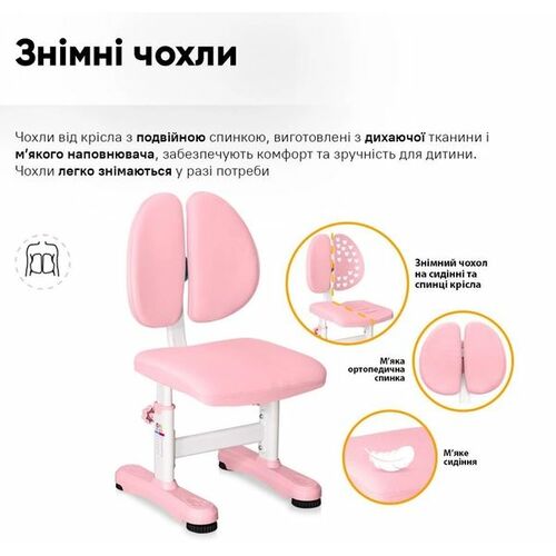 Комплект меблів Evo-Kids BD-29 Panda XL Стіл + стілець + полиця Pink (BD-29 PN) - Фото №4