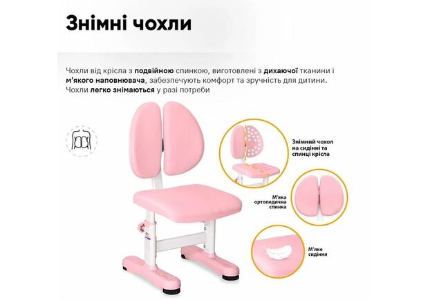 Комплект меблів Evo-Kids BD-29 Panda XL Стіл + стілець + полиця Pink (BD-29 PN) - Фото №2