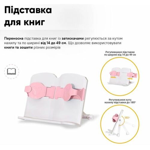 Комплект меблів Evo-Kids BD-29 Panda XL Стіл + стілець + полиця Pink (BD-29 PN) - Фото №7