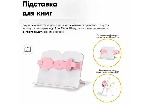 Комплект меблів Evo-Kids BD-29 Panda XL Стіл + стілець + полиця Pink (BD-29 PN) - Фото №2