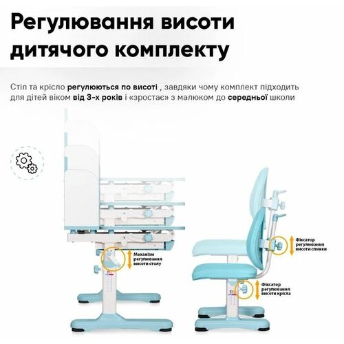 Комплект меблів Evo-Kids BD-28 Panda Стіл + стілець + полиця Blue (BD-28 BL) - Фото №11
