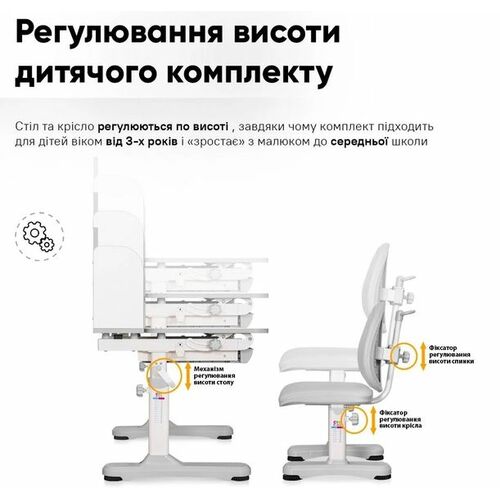 Комплект мебели Evo-Kids BD-28 Panda Стол + стульчик + полка Grey (BD-28 G) - Фото №11