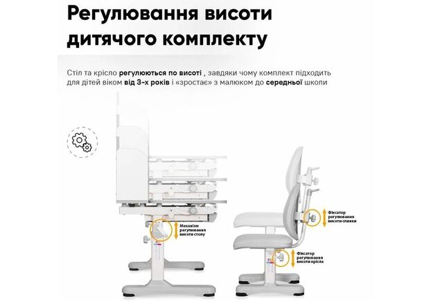 Комплект мебели Evo-Kids BD-28 Panda Стол + стульчик + полка Grey (BD-28 G) - Фото №2