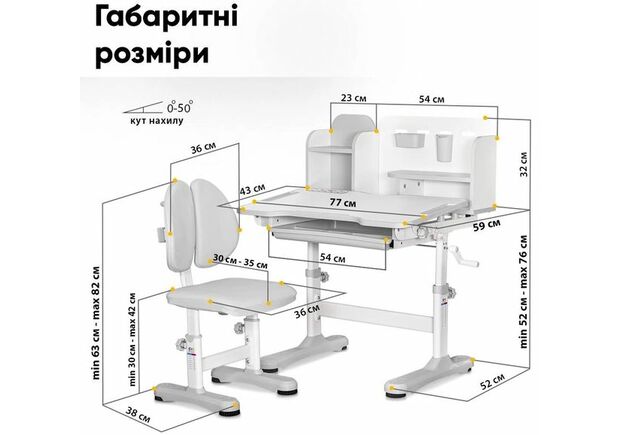 Комплект мебели Evo-Kids BD-28 Panda Стол + стульчик + полка Grey (BD-28 G) - Фото №2