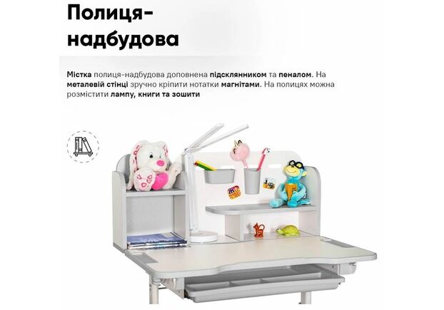 Комплект мебели Evo-Kids BD-28 Panda Стол + стульчик + полка Grey (BD-28 G) - Фото №2