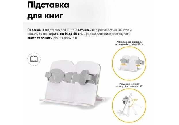 Комплект мебели Evo-Kids BD-28 Panda Стол + стульчик + полка Grey (BD-28 G) - Фото №2