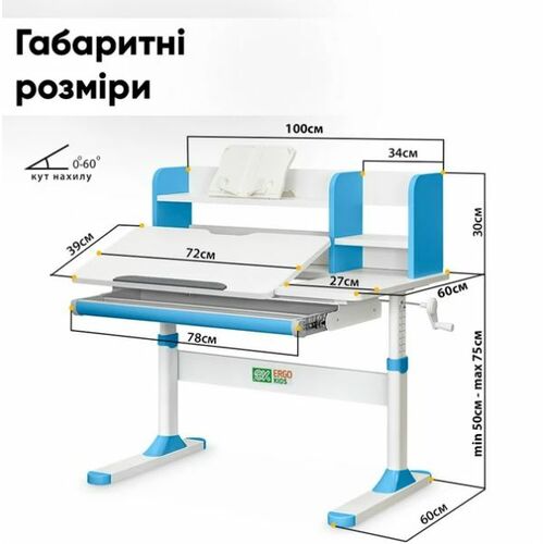 Дитячий стіл ErgoKids TH-330 Blue Білий/Блакитний - Фото №4