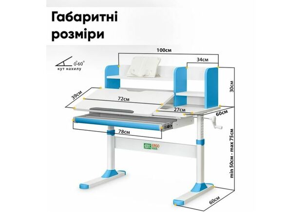 Дитячий стіл ErgoKids TH-330 Blue Білий/Блакитний - Фото №2