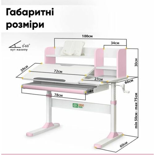 Детский стол Ergokids TH-330 Pink Белый/Розовый - Фото №4