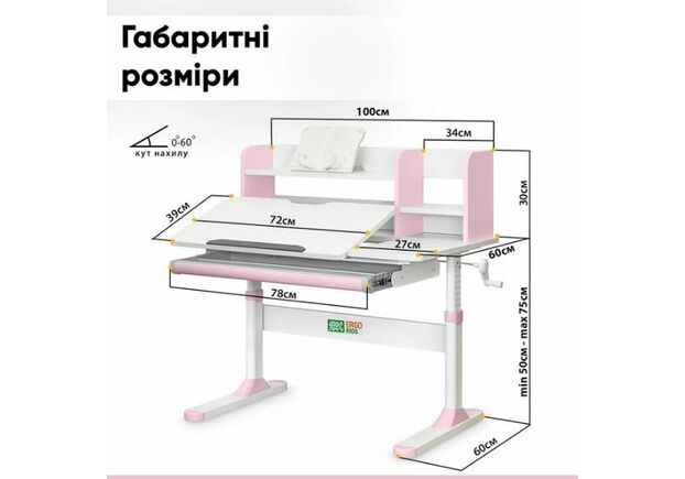 Детский стол Ergokids TH-330 Pink Белый/Розовый - Фото №2