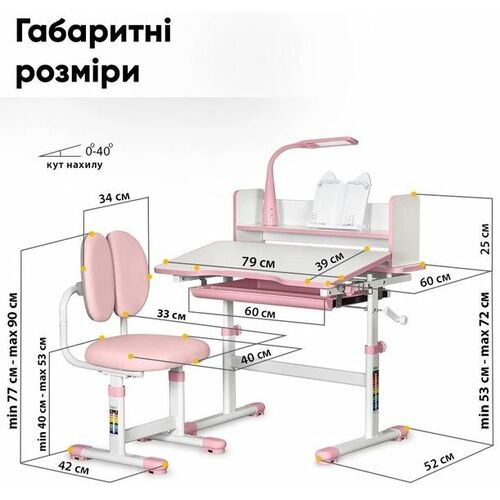 Комплект стіл + стілець + лампа Evo-kids BD-24 Pink (BD-24 PN) Рожевий - Фото №5