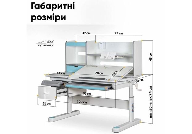 Комплект парта Evo-kids Florida Multicolor BL + кресло Mealux Match KBL (Evo-52 WG+BL+Y-528 KBL) - Фото №2