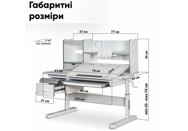 Комплект парта Evo-kids Florida Multicolor G + крісло Mealux Match G (Evo-52 WG + G +Y-528 G) - Фото №2