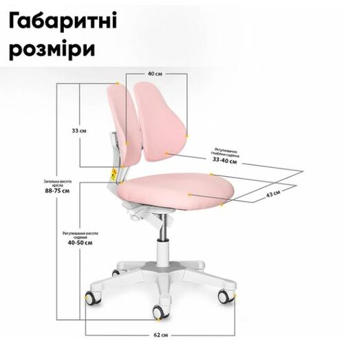 Комплект Ergokids Парта TH-330 Pink + Кресло Evo-kids Mio Lite KP (TH-330 W/PN + Y-208 KP) - Фото №14