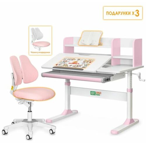 Комплект Ergokids Парта TH-330 Pink + Кресло Evo-kids Mio Lite KP (TH-330 W/PN + Y-208 KP) - Фото №2