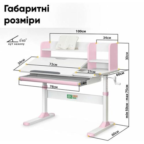 Комплект Ergokids Парта TH-330 Pink + Кресло Evo-kids Mio Lite KP (TH-330 W/PN + Y-208 KP) - Фото №7