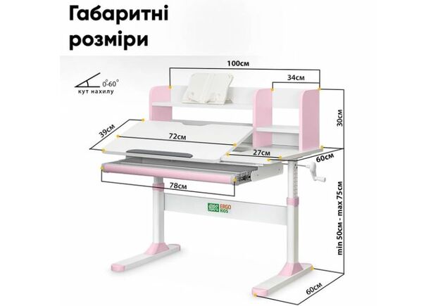 Комплект Ergokids Парта TH-330 Pink + Кресло Evo-kids Mio Lite KP (TH-330 W/PN + Y-208 KP) - Фото №2