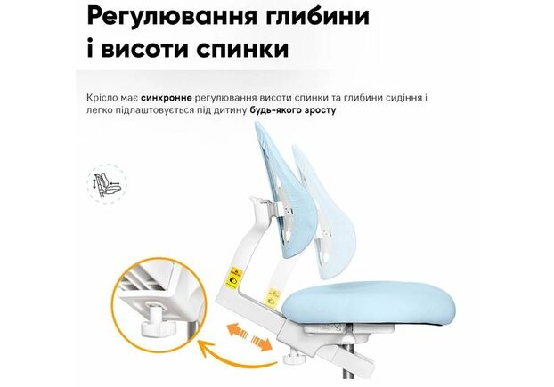 Комплект Ergokids Парта TH-330 Light Blue + Крісло Evo-kids Mio Lite KBL (TH-330 W/Z + Y-208 KBL) - Фото №2