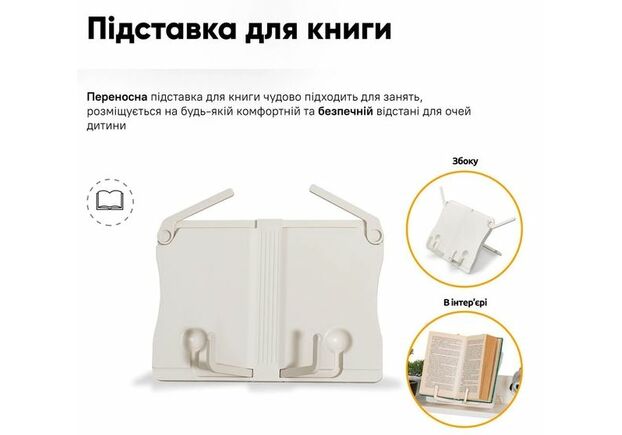 Комплект Ergokids Парта TH-330 Grey + Кресло Evo-kids Mio Lite G (TH-330 W/G + Y-208 G) - Фото №2
